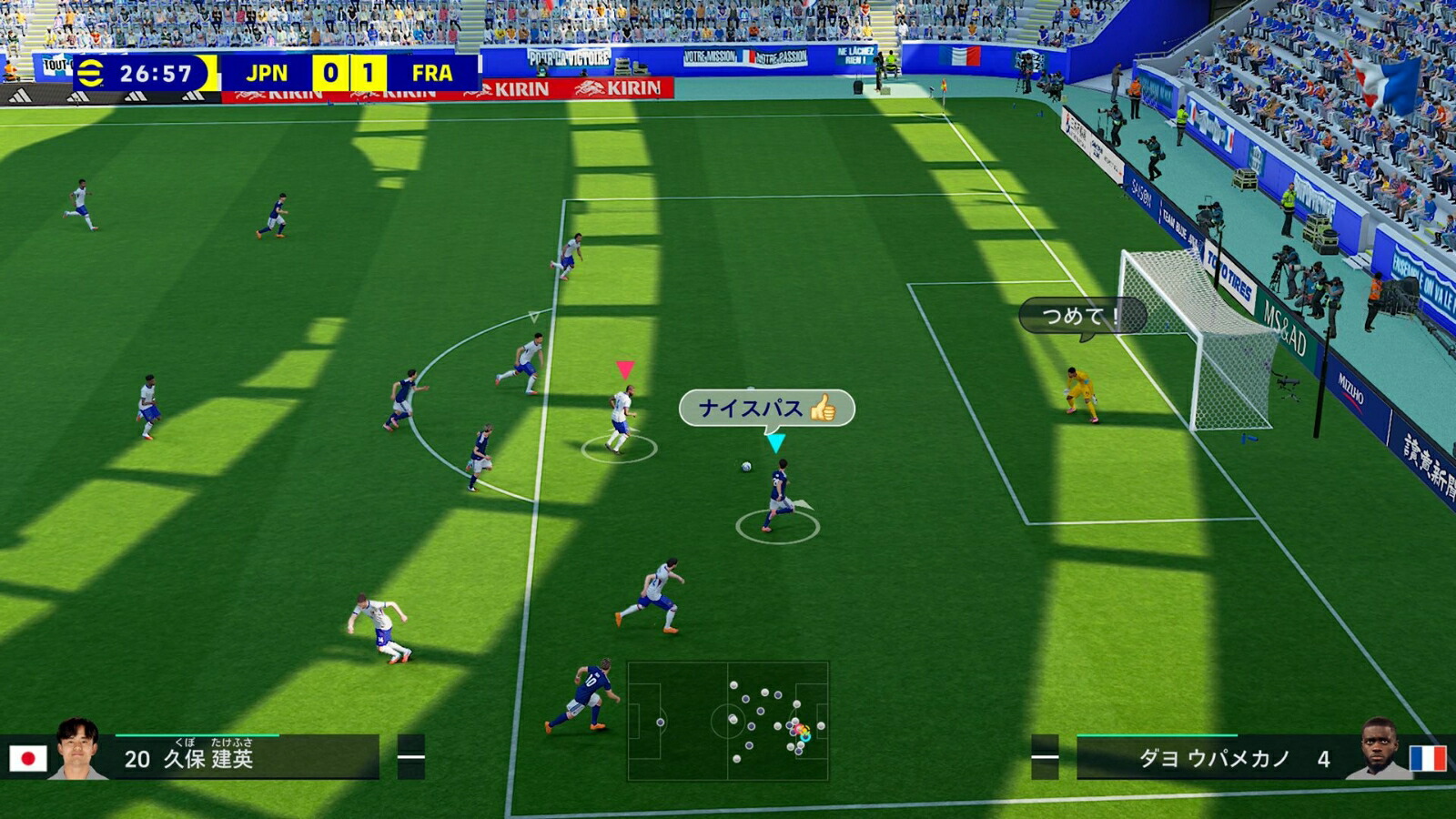 【特典】eFootballKick-Off!(【早期購入封入特典】DLCチラシ)