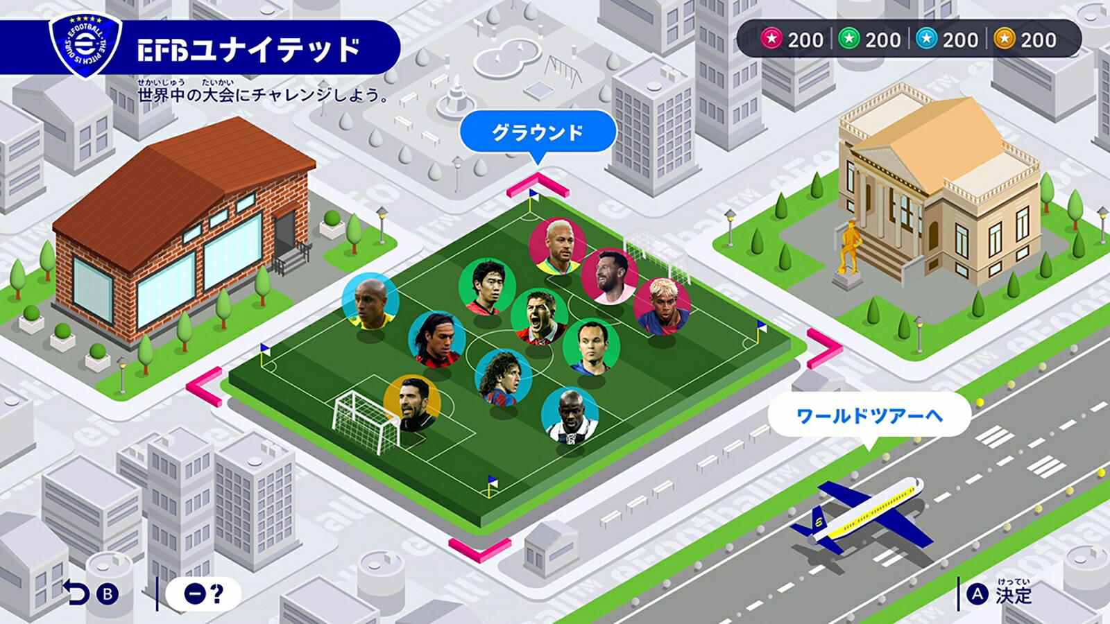 【特典】eFootballKick-Off!(【早期購入封入特典】DLCチラシ)