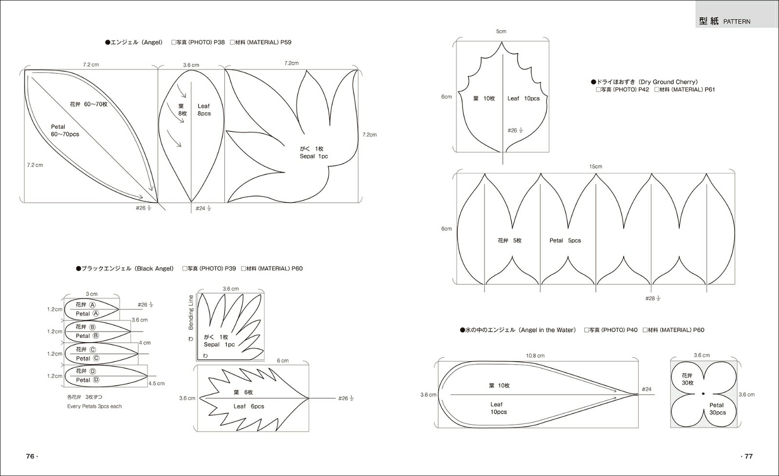 楽天ブックス 長谷良子リボンアートフラワー アレンジメント 長谷 良子 本