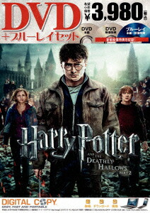 Amazon.co.jp: ハリー・ポッターと死の秘宝 PART2: ミュージック