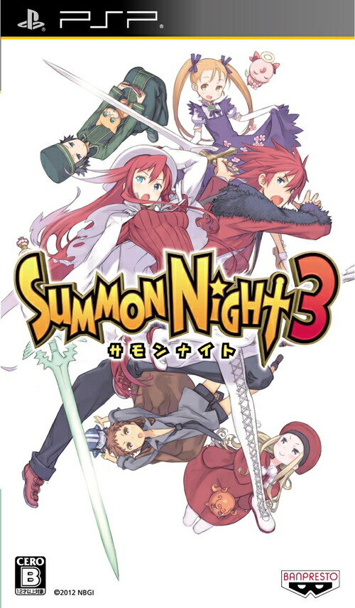 楽天ブックス: サモンナイト3 - PSP - 4582224499915 : ゲーム