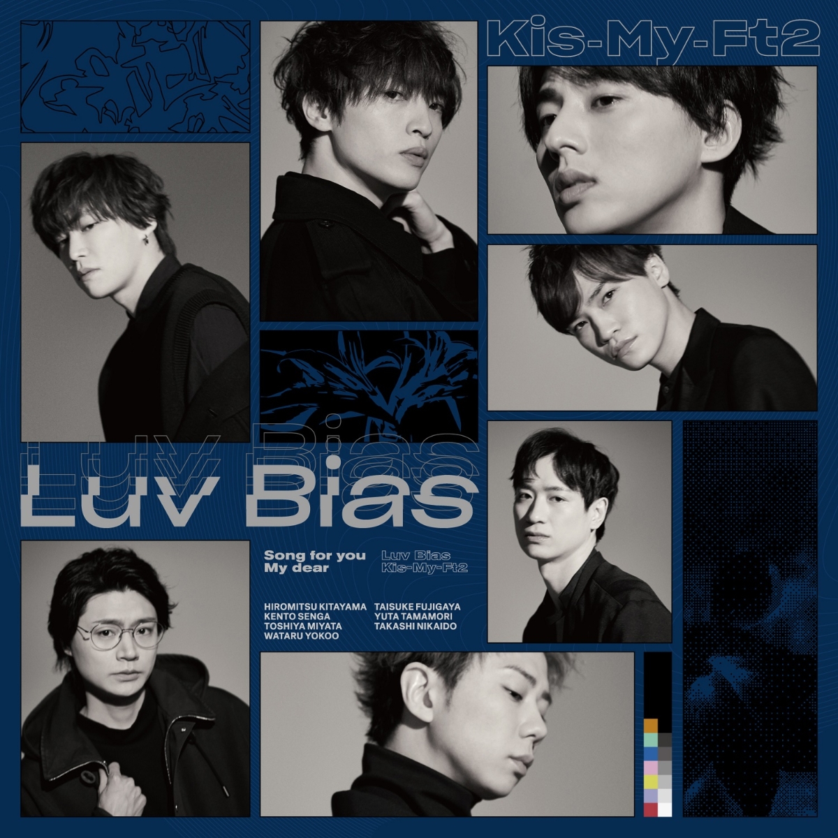 楽天ブックス: Luv Bias (初回盤B CD＋DVD) - Kis-My-Ft2