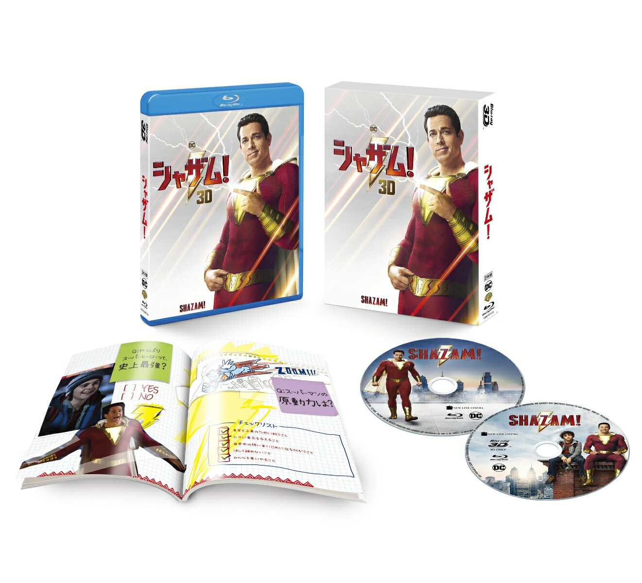 㥶!3D2D֥롼쥤å(2ȡ֥åå)()3DBlu-ray[å꡼꡼]
