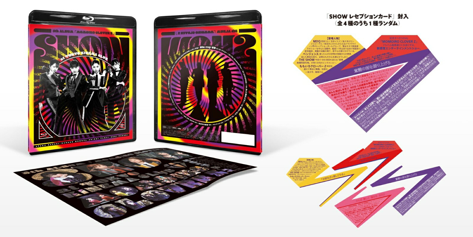 5th ALBUM『MOMOIRO CLOVER Z』SHOW at 東京キネマ倶楽部 LIVE DVD画像