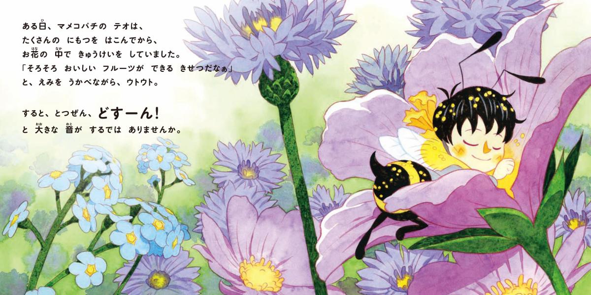 INSECTLAND�ʥ��󥻥��ȥ��ɡ˥ϥ��Υƥ������ƤĤ����Υ쥷�ԡʹ��̼Ҥ��Ϻ�ܡ�[�����Ƿ]