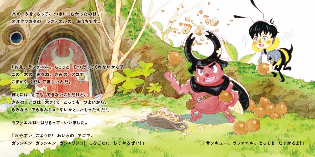 INSECTLAND�ʥ��󥻥��ȥ��ɡ˥ϥ��Υƥ������ƤĤ����Υ쥷�ԡʹ��̼Ҥ��Ϻ�ܡ�[�����Ƿ]