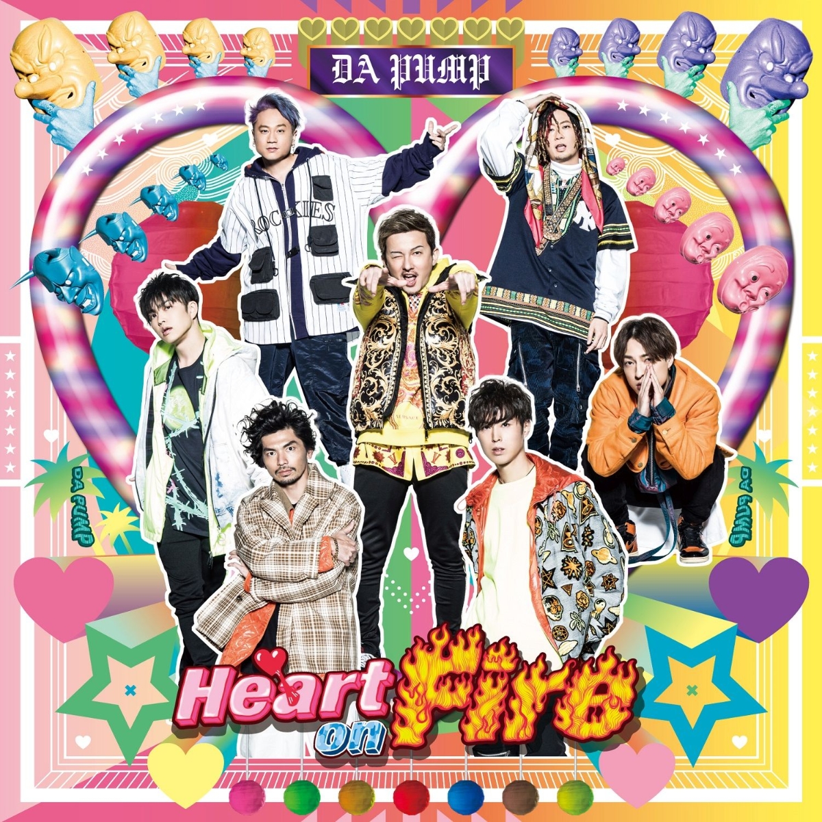 Heart on Fire (初回限定盤 CD＋Blu-ray＋スマプラ)画像