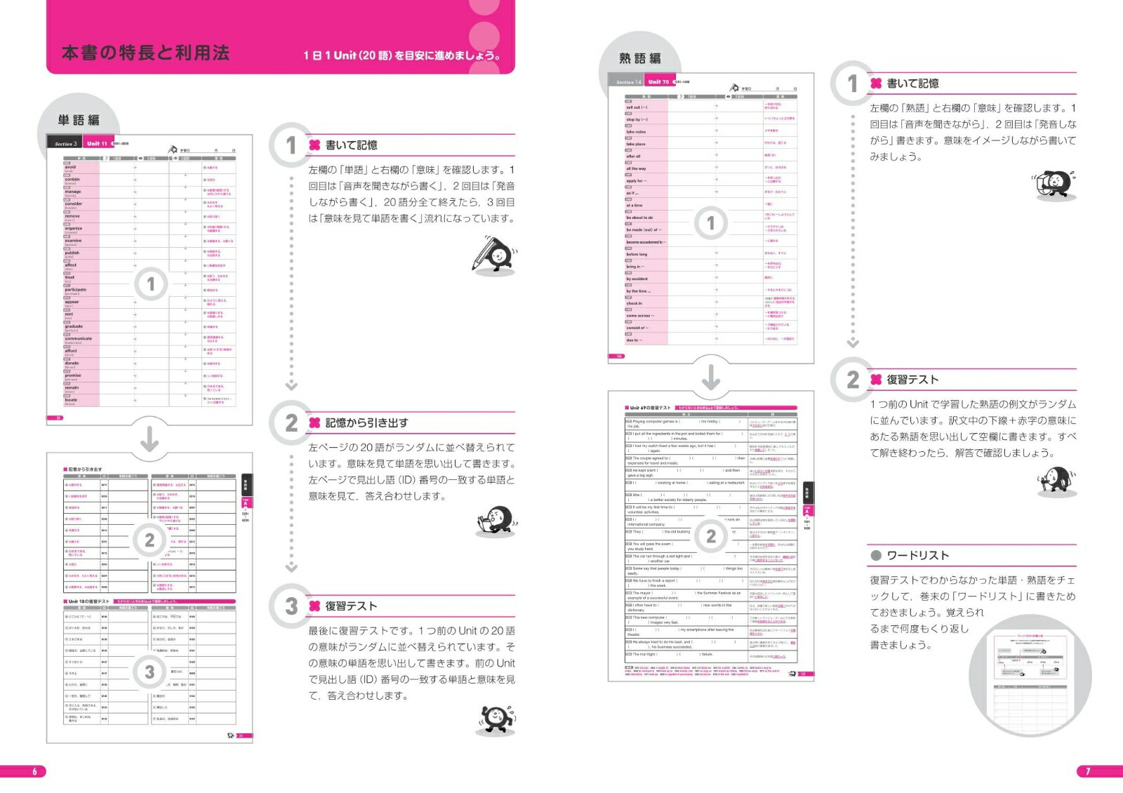 �Ѹ�2��Ǥ��ѥ�ñ�񤭳Ф��Ρ���[��ʸ��]