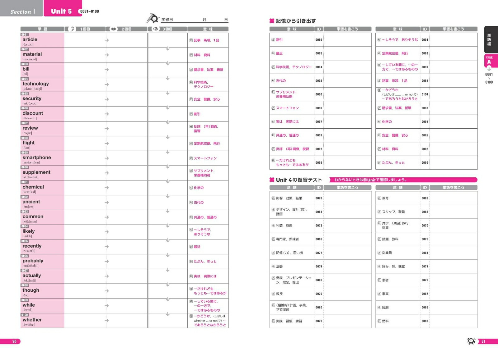 �Ѹ�2��Ǥ��ѥ�ñ�񤭳Ф��Ρ���[��ʸ��]