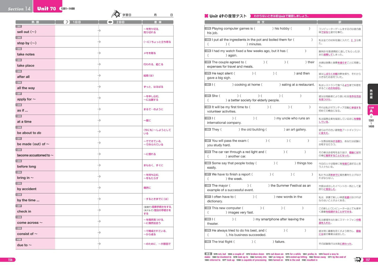 �Ѹ�2��Ǥ��ѥ�ñ�񤭳Ф��Ρ���[��ʸ��]