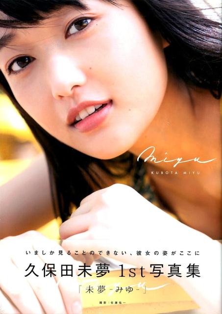 ̴̤���ߤ桼������̴̤1st�̿�����B��L��T��MOOK��[������̴̤]