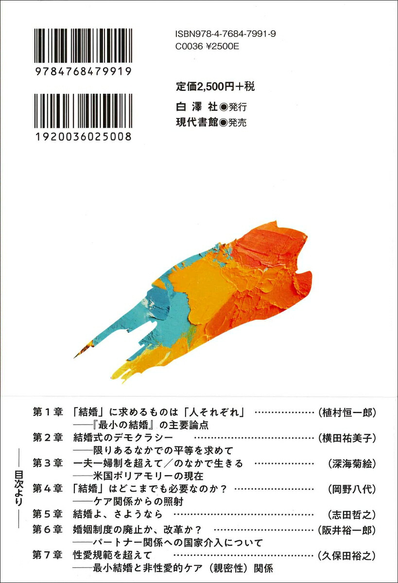 뺧μͳֺǾ뺧פͤ[¼Ϻ]