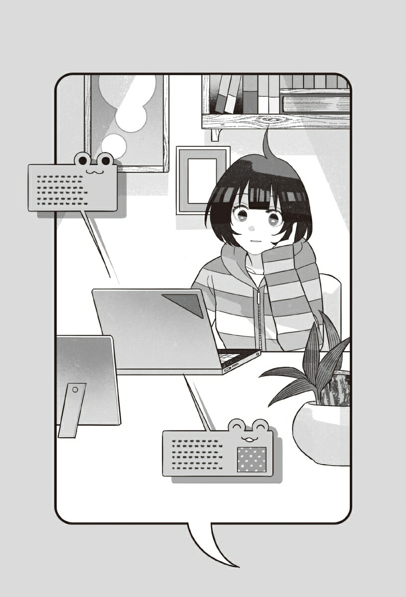 AI�����������ä���Ϥޤ���Ĺ��ʪ��[����]