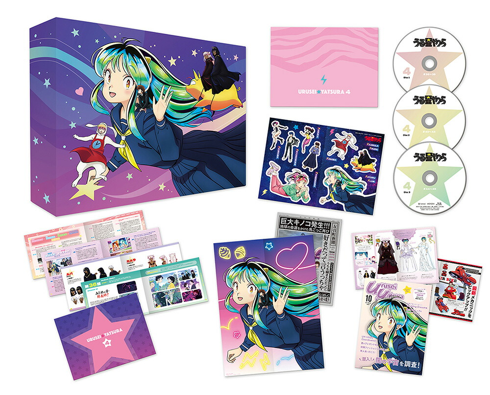 うる星やつら Blu-ray Disc BOX 4(完全生産限定版)【Blu-ray】画像