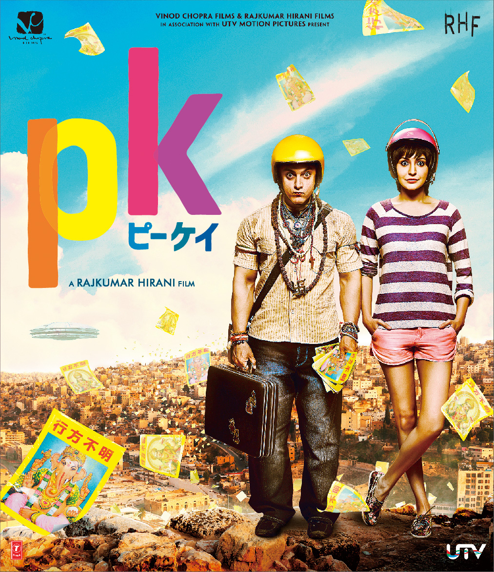 楽天ブックス: PK ピーケイ【Blu-ray】 - ラージクマール・ヒラニ - アーミル・カーン - 4907953069923 : DVD