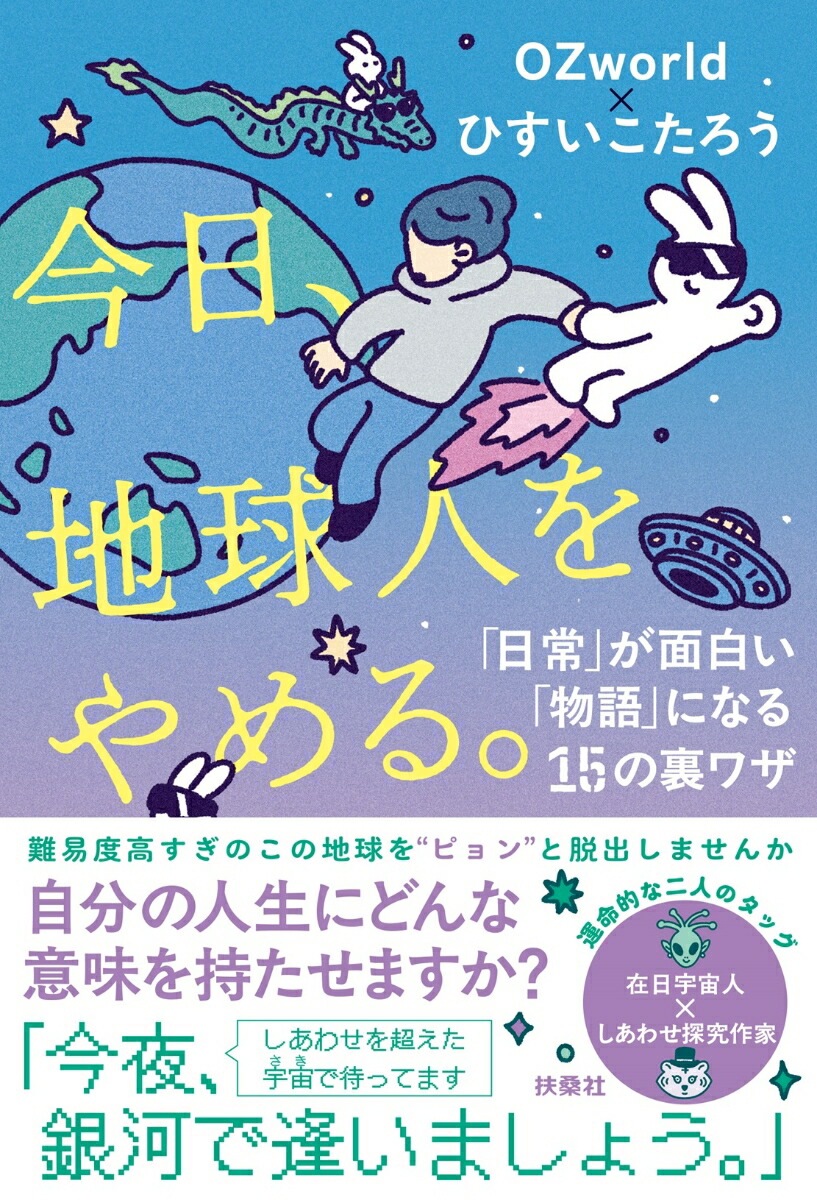 ϵͤ롣-פ򤤡ʪפѤ15΢略[OZworld]