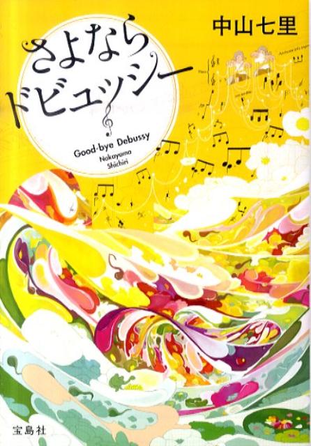 ����ʤ�ɥӥ�å���