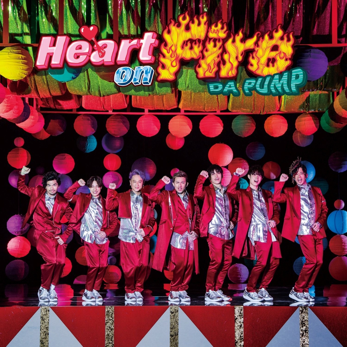 Heart on Fire (CD＋DVD＋スマプラ)画像