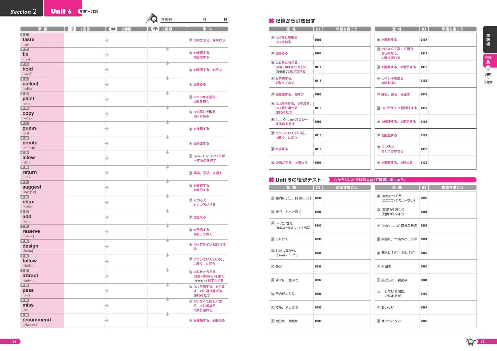 �Ѹ���2��Ǥ��ѥ�ñ�񤭳Ф��Ρ���[��ʸ��]