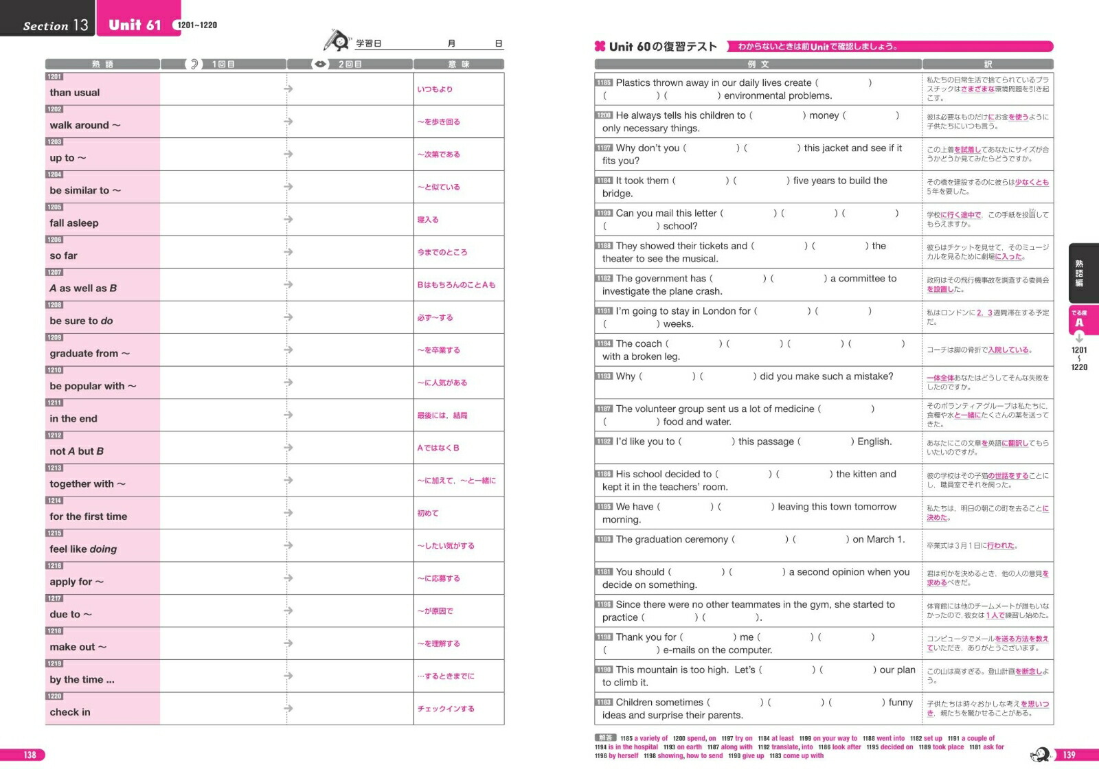 �Ѹ���2��Ǥ��ѥ�ñ�񤭳Ф��Ρ���[��ʸ��]