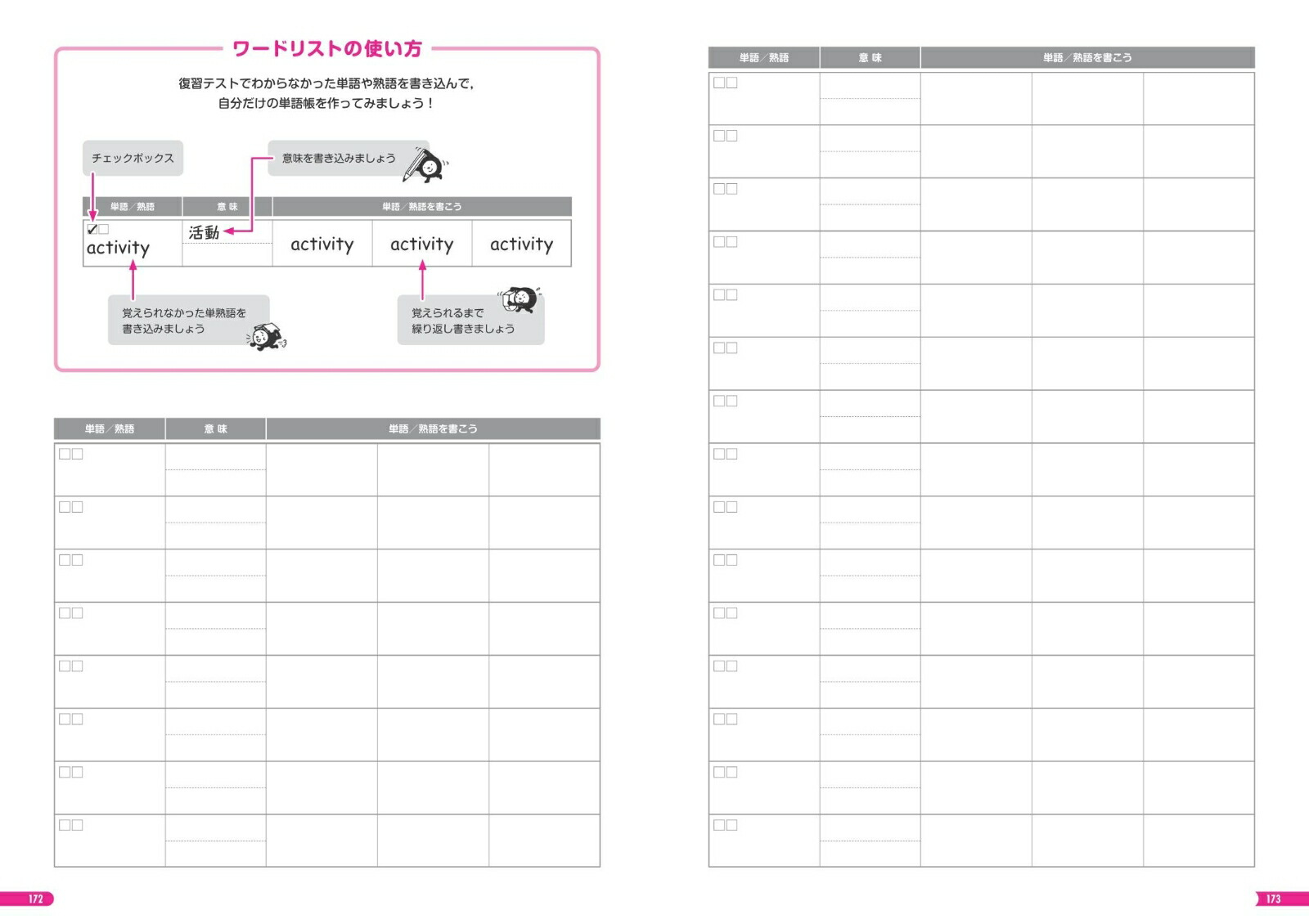 �Ѹ���2��Ǥ��ѥ�ñ�񤭳Ф��Ρ���[��ʸ��]