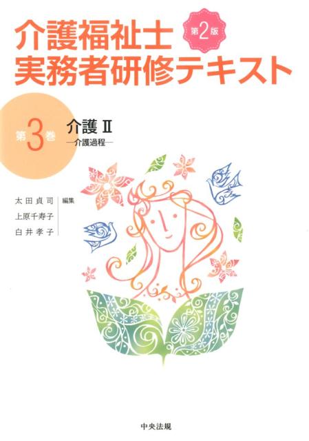 ���2��2�ǡʲ��ʡ��μ�̳�Ը����ƥ�������3����[�������]