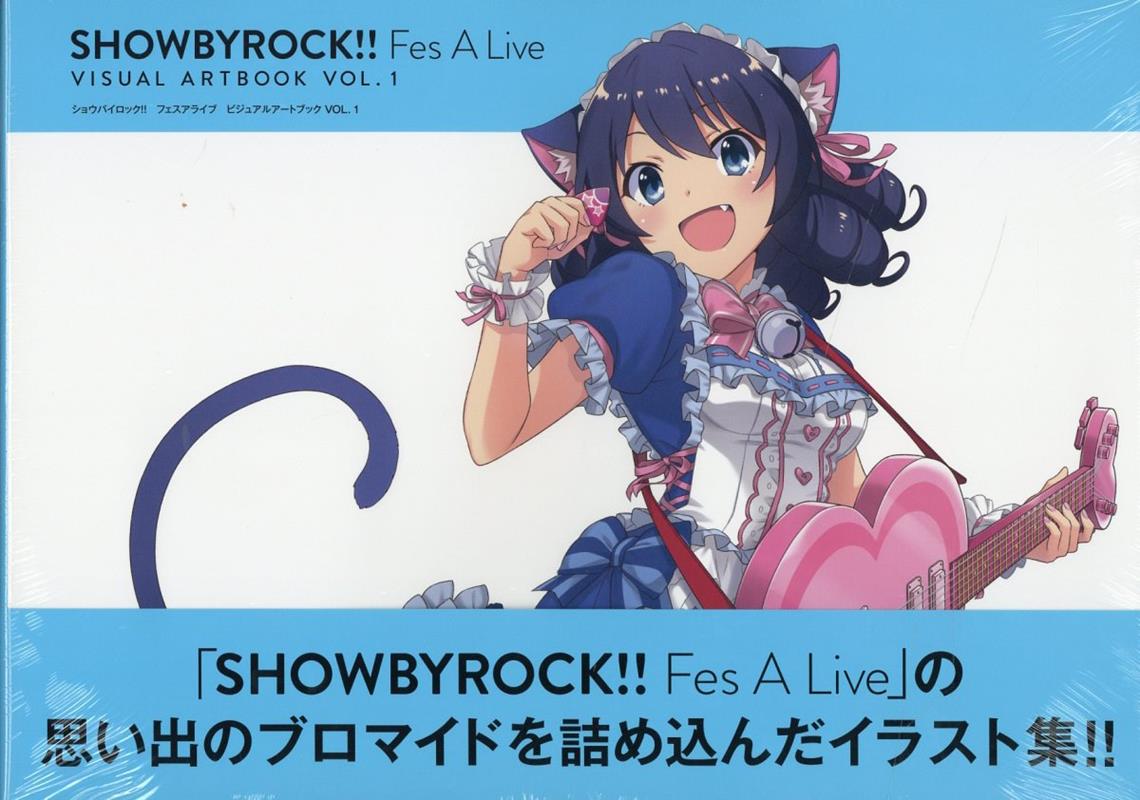 SHOWBYROCK!! Fes A Live VISUAL ARTBOOK（VOL. 1）画像