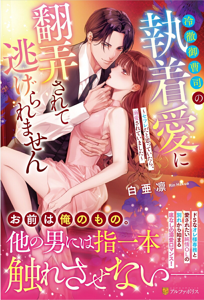 ��Ű����ʤμ��尦����Ϯ�����ƨ�����ޤ��󥻥ե���ȻפäƤ����顢Ů������Ƥ��ޤ����ʥ����˥ƥ��֥å�����[����]