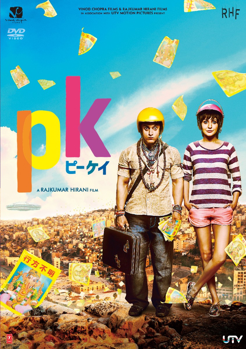 楽天ブックス Pk ピーケイ ラージクマール ヒラニ アーミル カーン Dvd