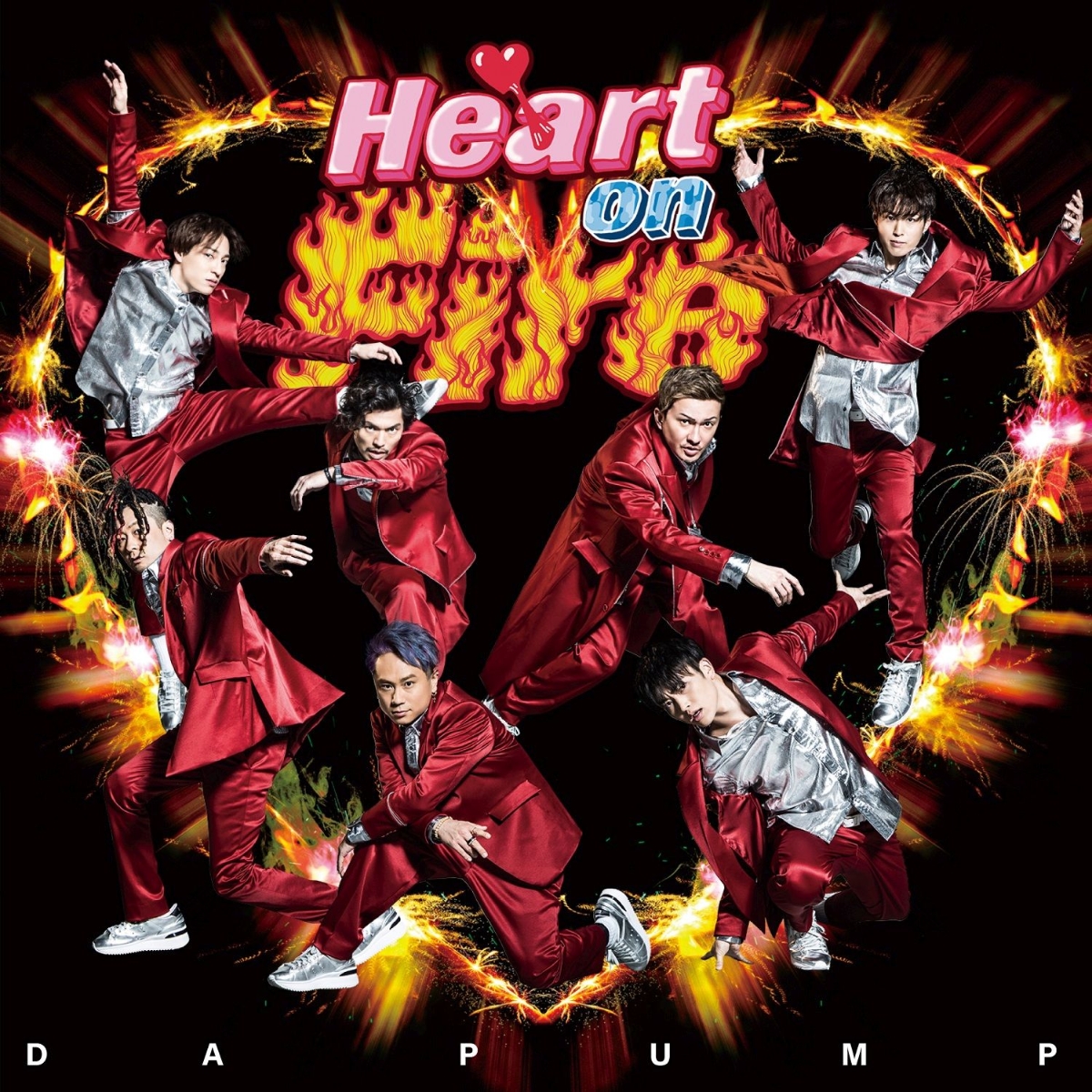 Heart on Fire (CD＋スマプラ)画像