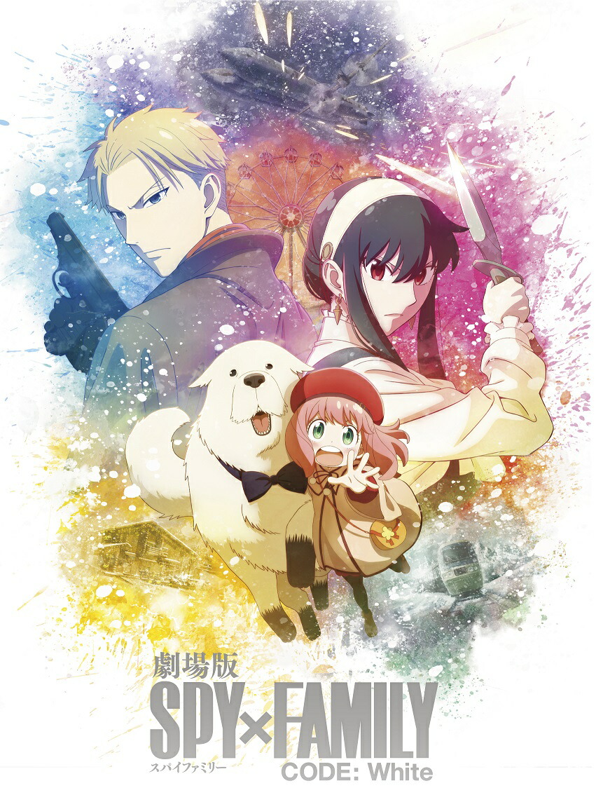 SPYFAMILYCODE:WhiteDVD[ƣã]