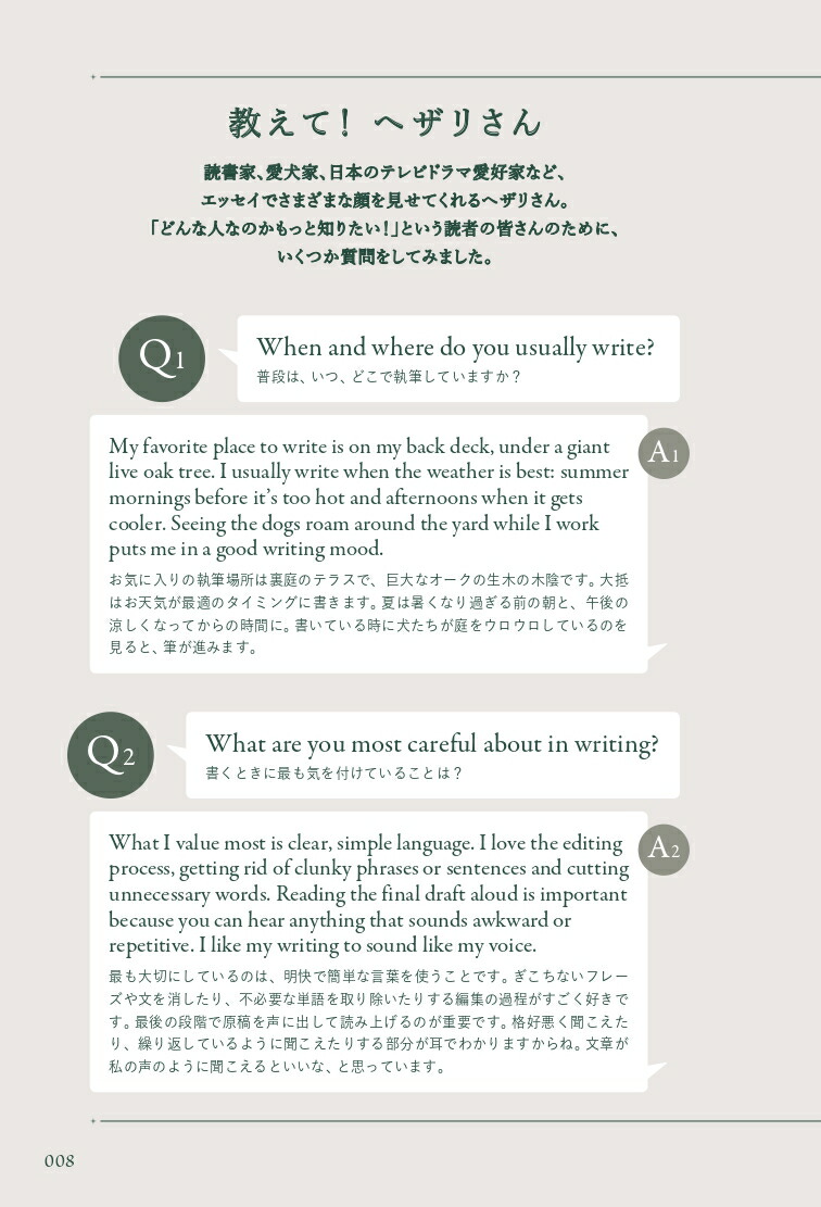 �Ѹ�Ǽ�̤Υ��å���[�������إ���]