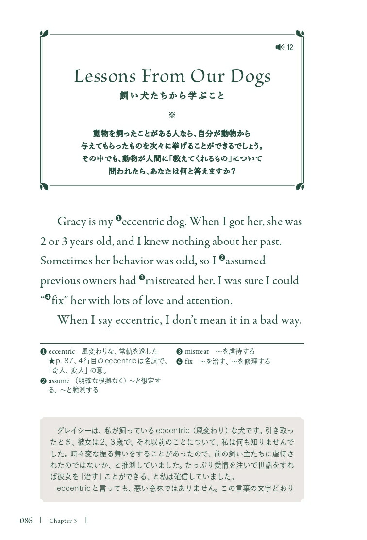 �Ѹ�Ǽ�̤Υ��å���[�������إ���]