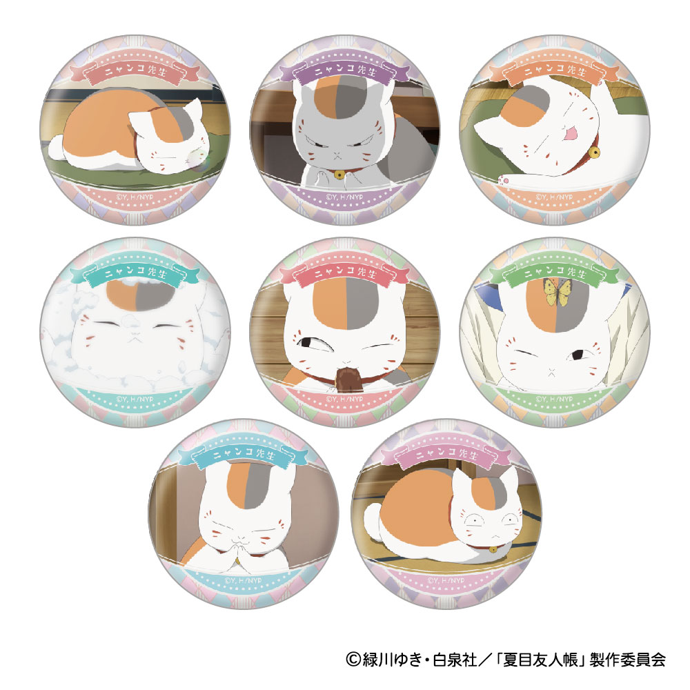 夏目友人帳 ニャンコ先生 顔コレ缶バッジ画像