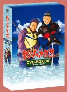 釣りバカ日誌 Vol.3 DVD-BOX画像