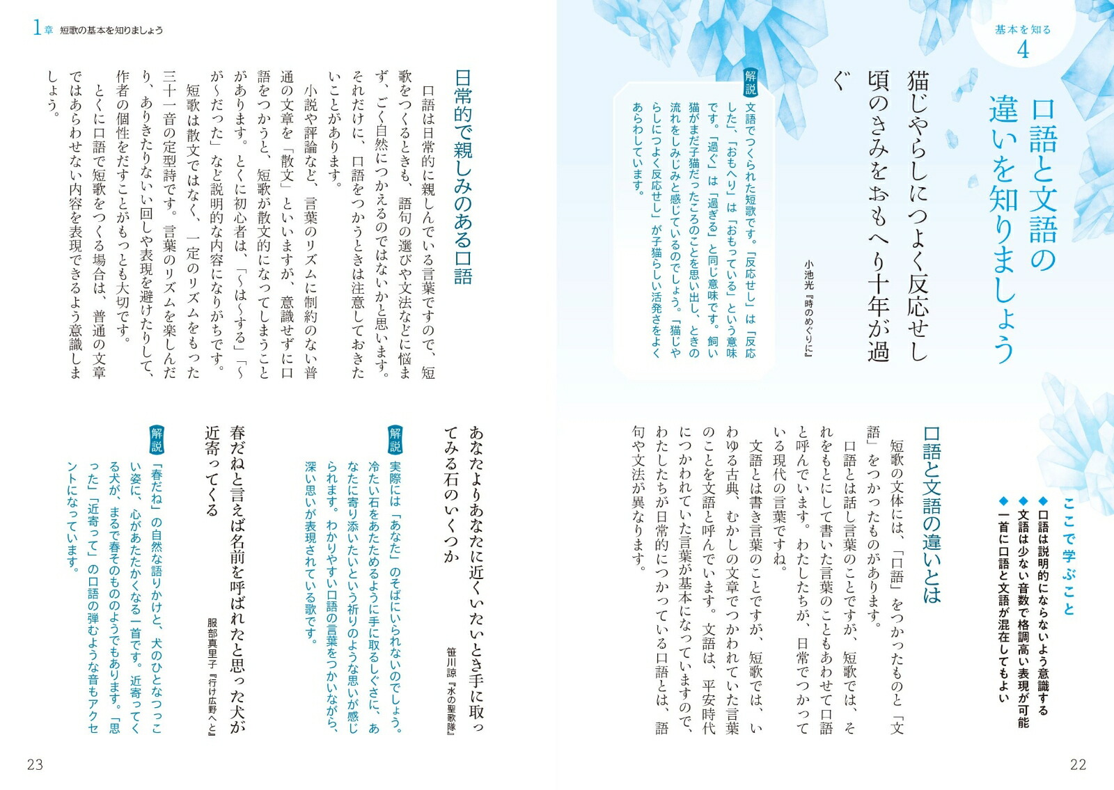 ΤӤɤǡʤȤˤĤФ䤵û[̤]