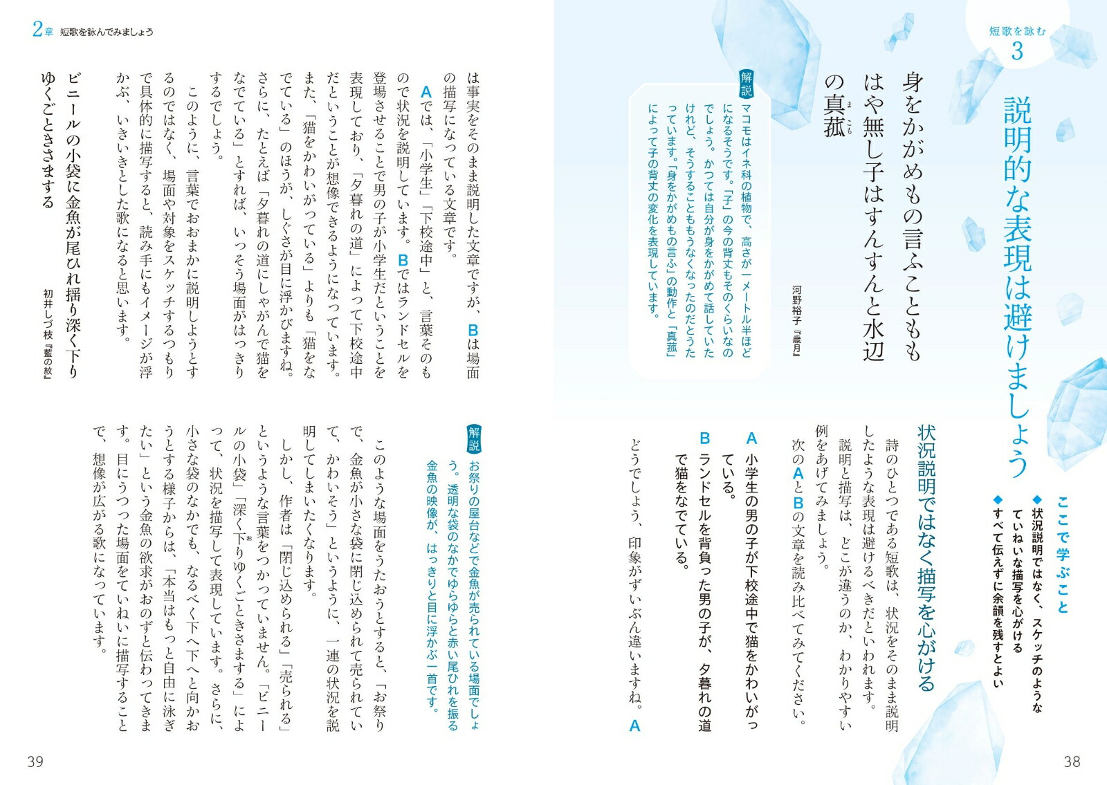 ΤӤɤǡʤȤˤĤФ䤵û[̤]