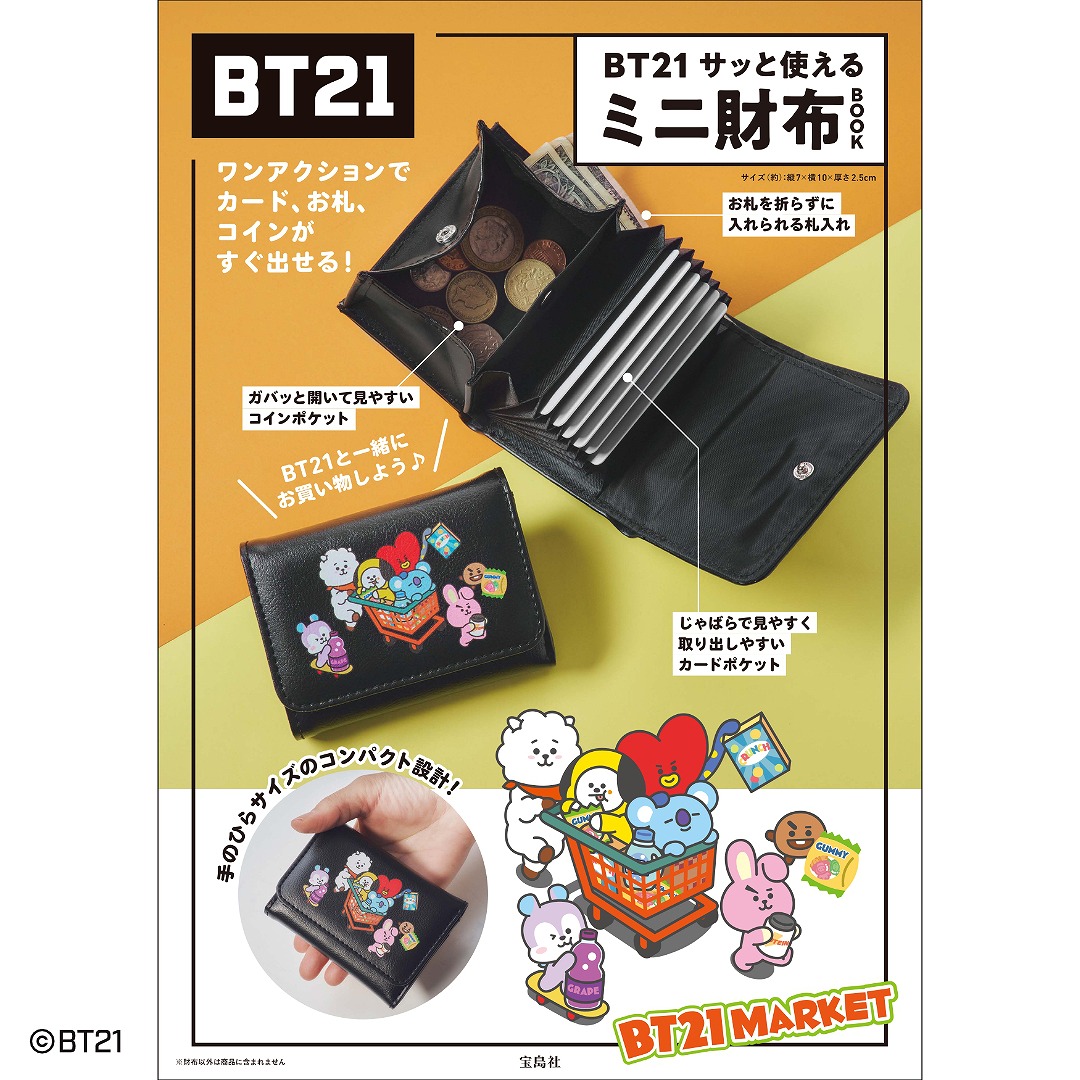 BTS お財布 cr-104174.jpg