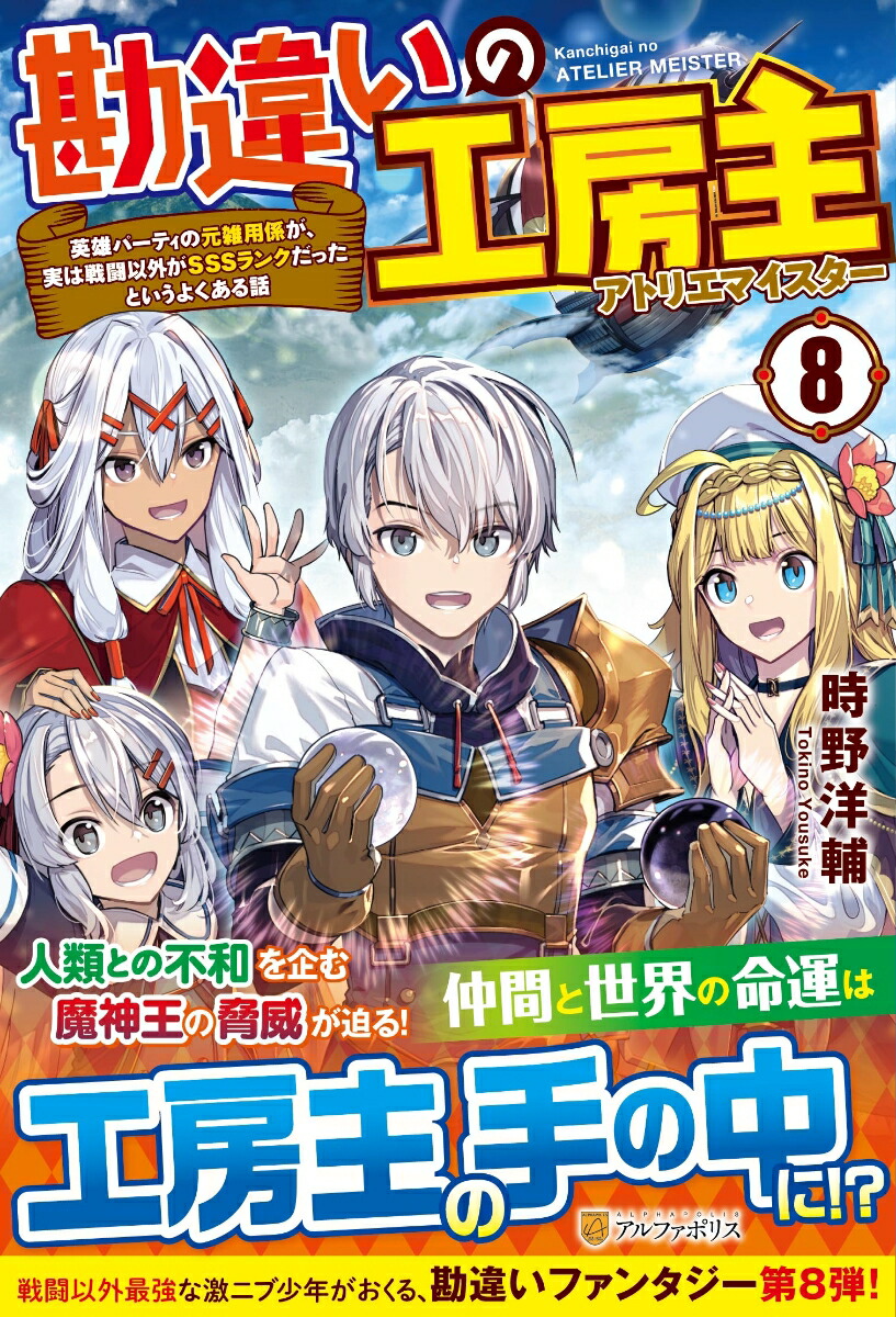 㤤ι˼8˱ͺѡƥθѷ¤ƮʳSSS󥯤äȤ褯[]