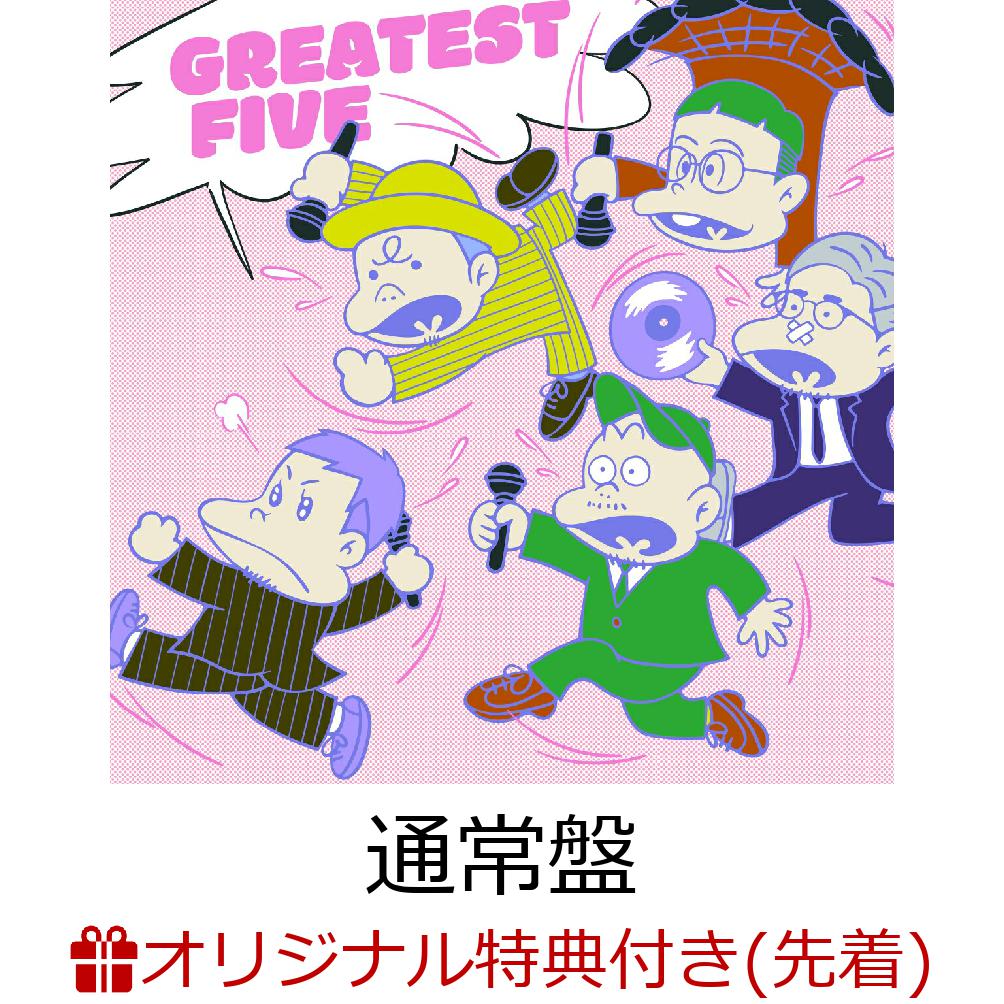 Total artwork concept inspired by 赤塚不二夫 "天才バカボン" ©Fujio Productions