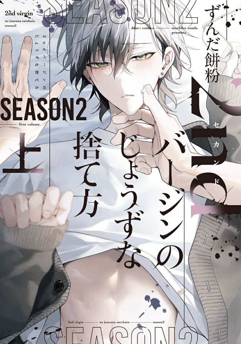2ndСΤ礦ʼΤSeason2ʾˡʥǥץ饹ߥåCheriSelection[ʴ]