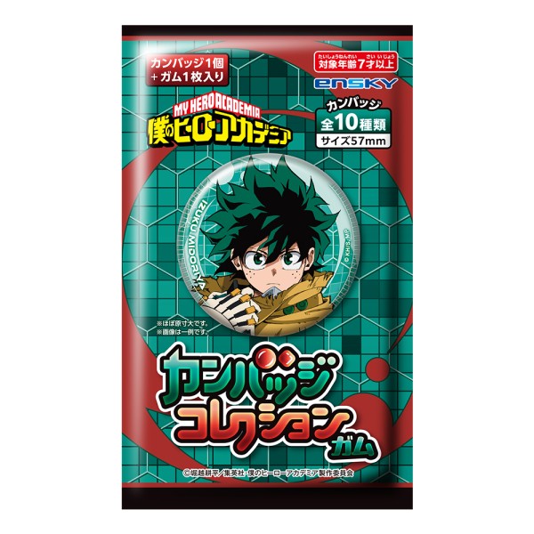 楽天市場】【お買い得！】僕のヒーローアカデミア はぐキャラ