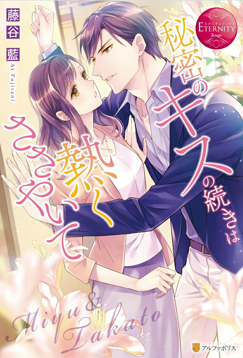 ��̩�Υ�����³����Ǯ�������䤤�ơʥ����˥ƥ��֥å�����[ƣë��]