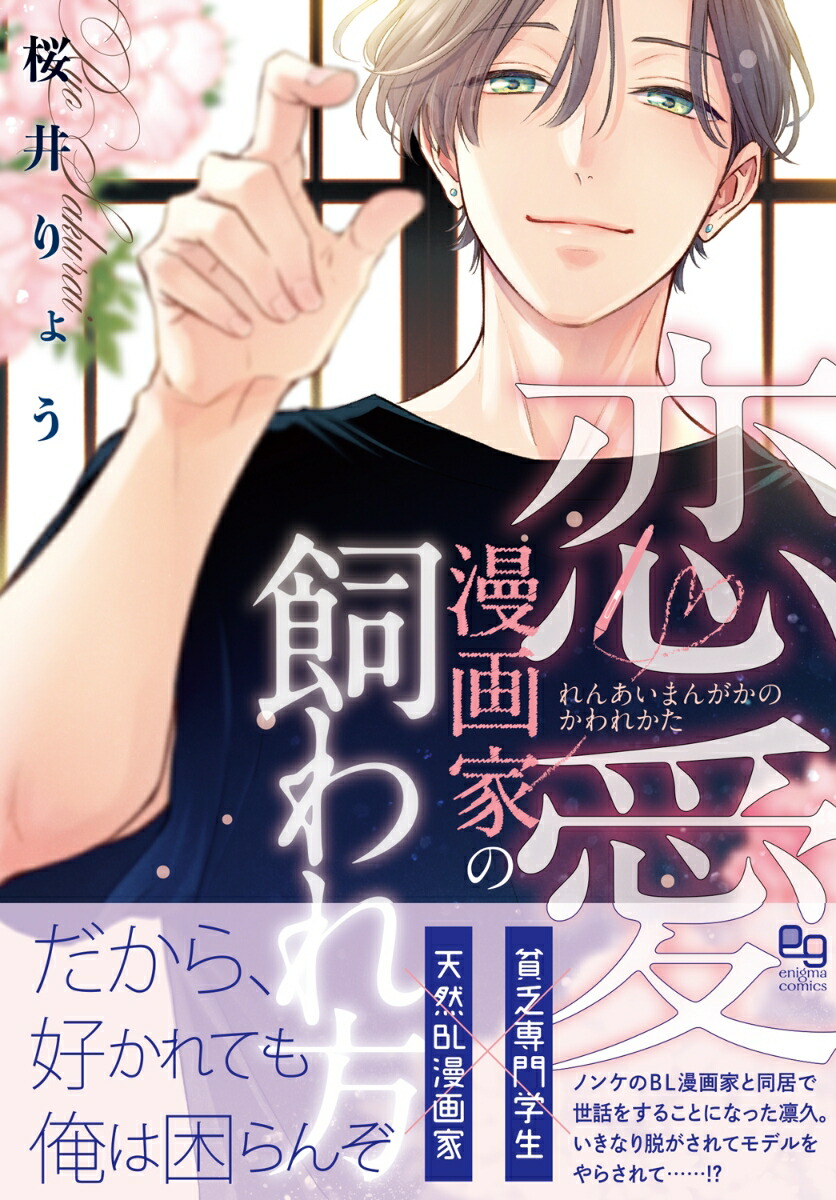 ̡Ȥλenigmacomics[礦]