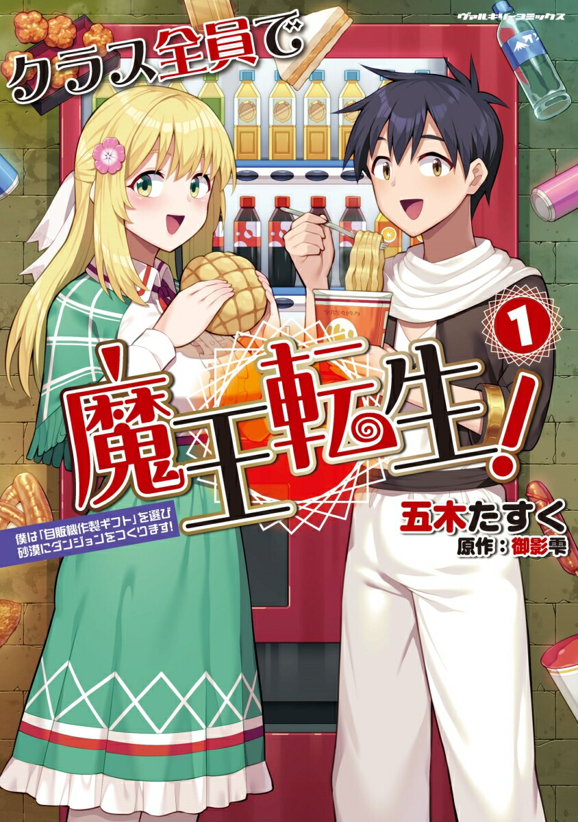 ���饹�������Ⲧž�����ͤϡּ��ε��������եȡפ����Ӻ����˥��󥸥���Ĥ���ޤ���1�ʥ����륭�꡼���ߥå���382��[���ڤ�����]