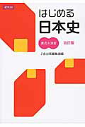 Ϥܻ齬[ZԽ]