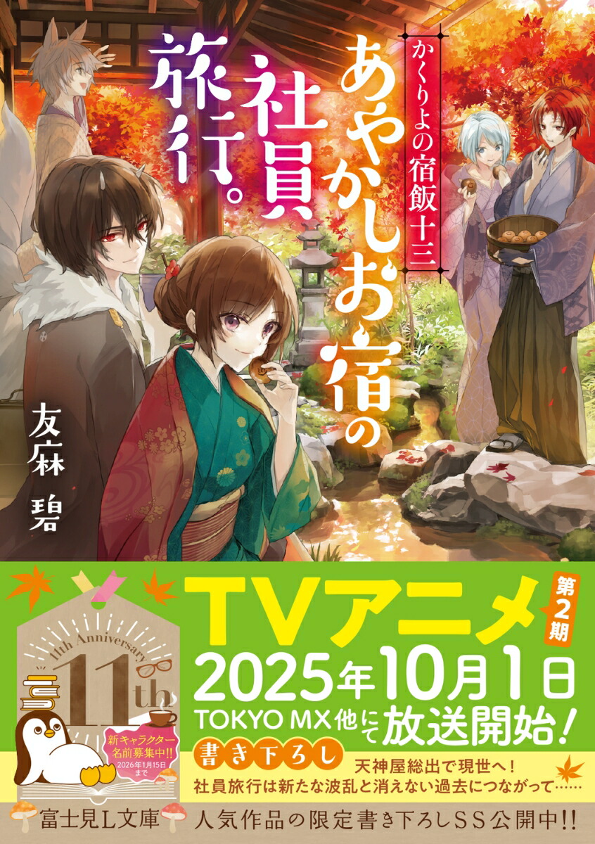 νӽ䤫ɤμҰιԡ13ˡٻθLʸˡ[ͧ]