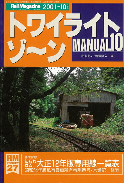 Amazon.co.jp: 定本ハナモゲラの研究 (1979年) : 筒井 康隆