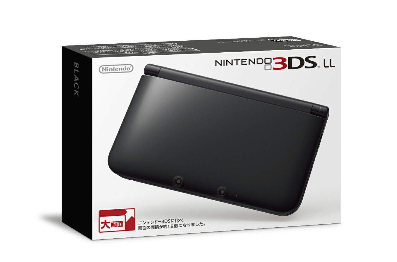 任天堂3DS LL ブラック - 携帯用ゲーム本体