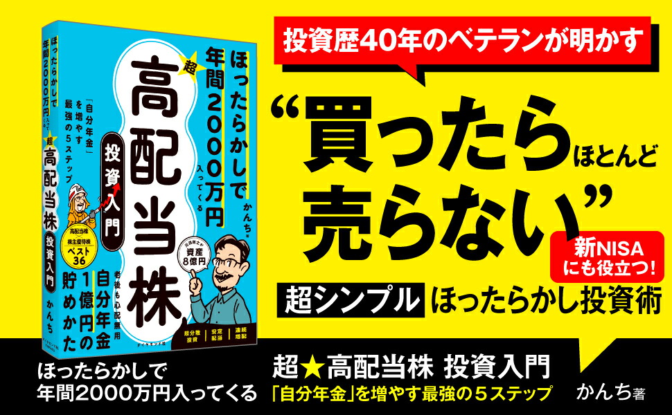 ۤä餫ǯ2000äƤĶּʬǯפ䤹Ƕ5ƥå[]